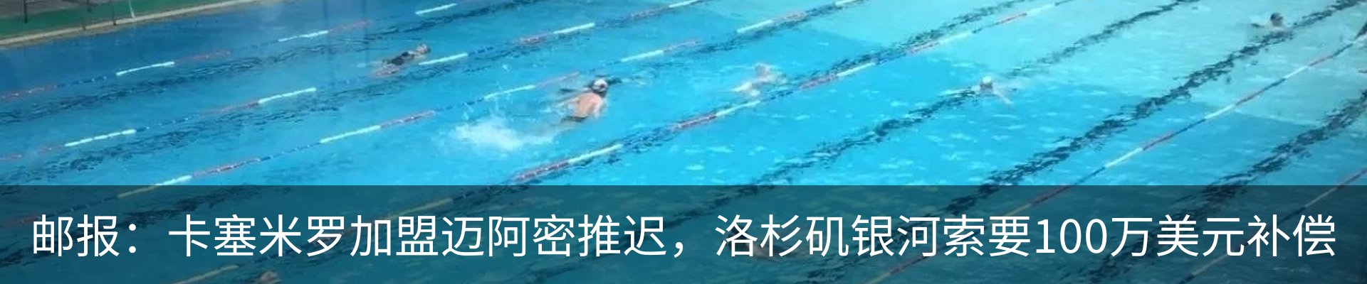 行业资讯